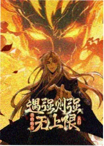 老爹角色介绍